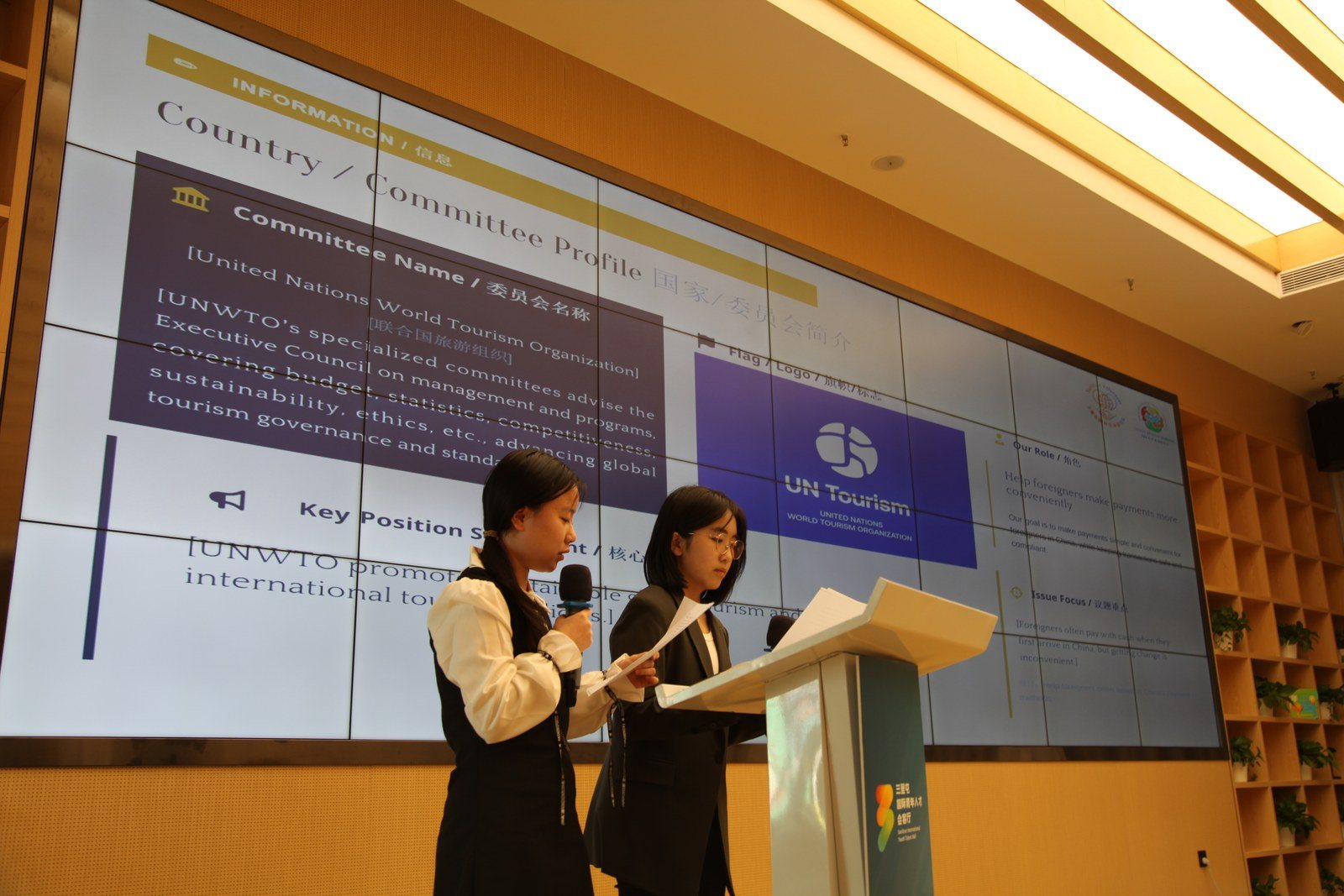学生进行英文成果路演