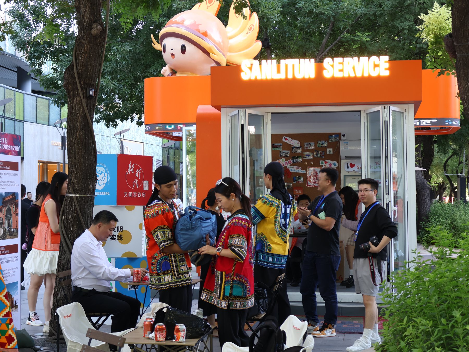 三里屯服务小屋周边活动现场