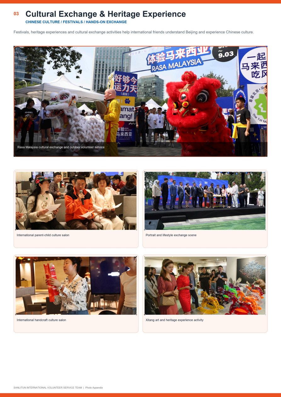 Cultural exchange and heritage experience scenes