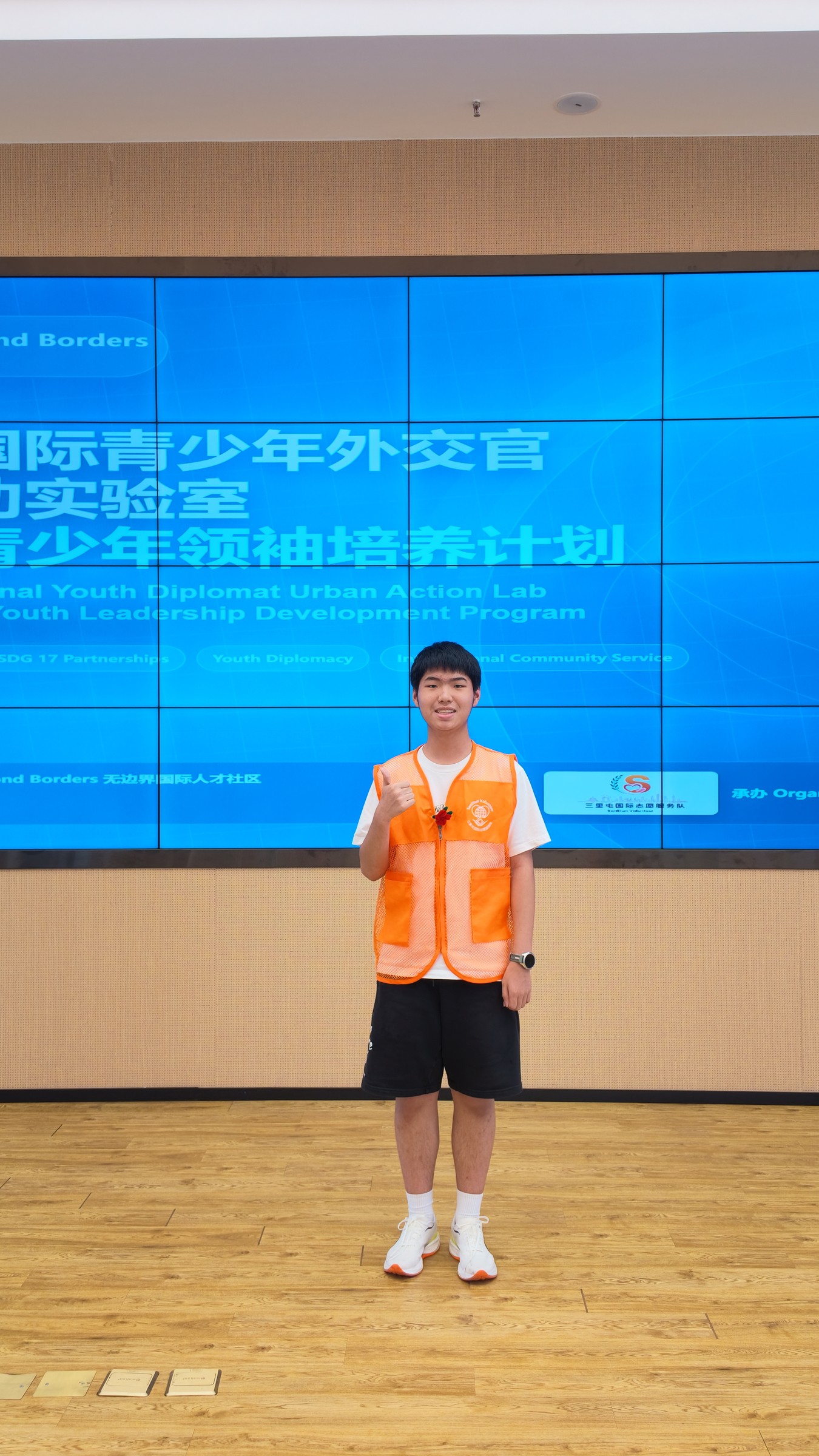 白书豪个人成果封面