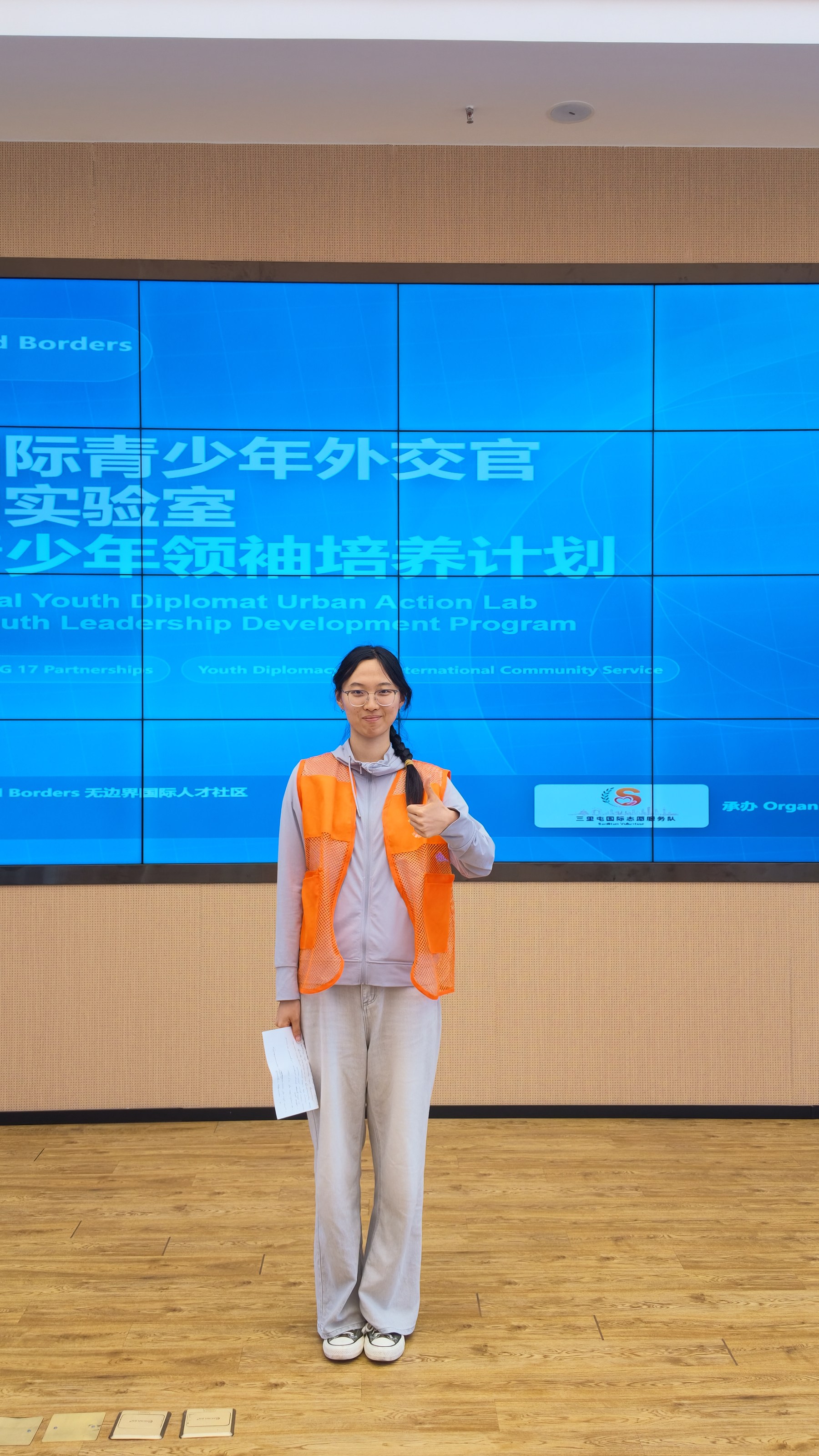 周宜然个人成果封面