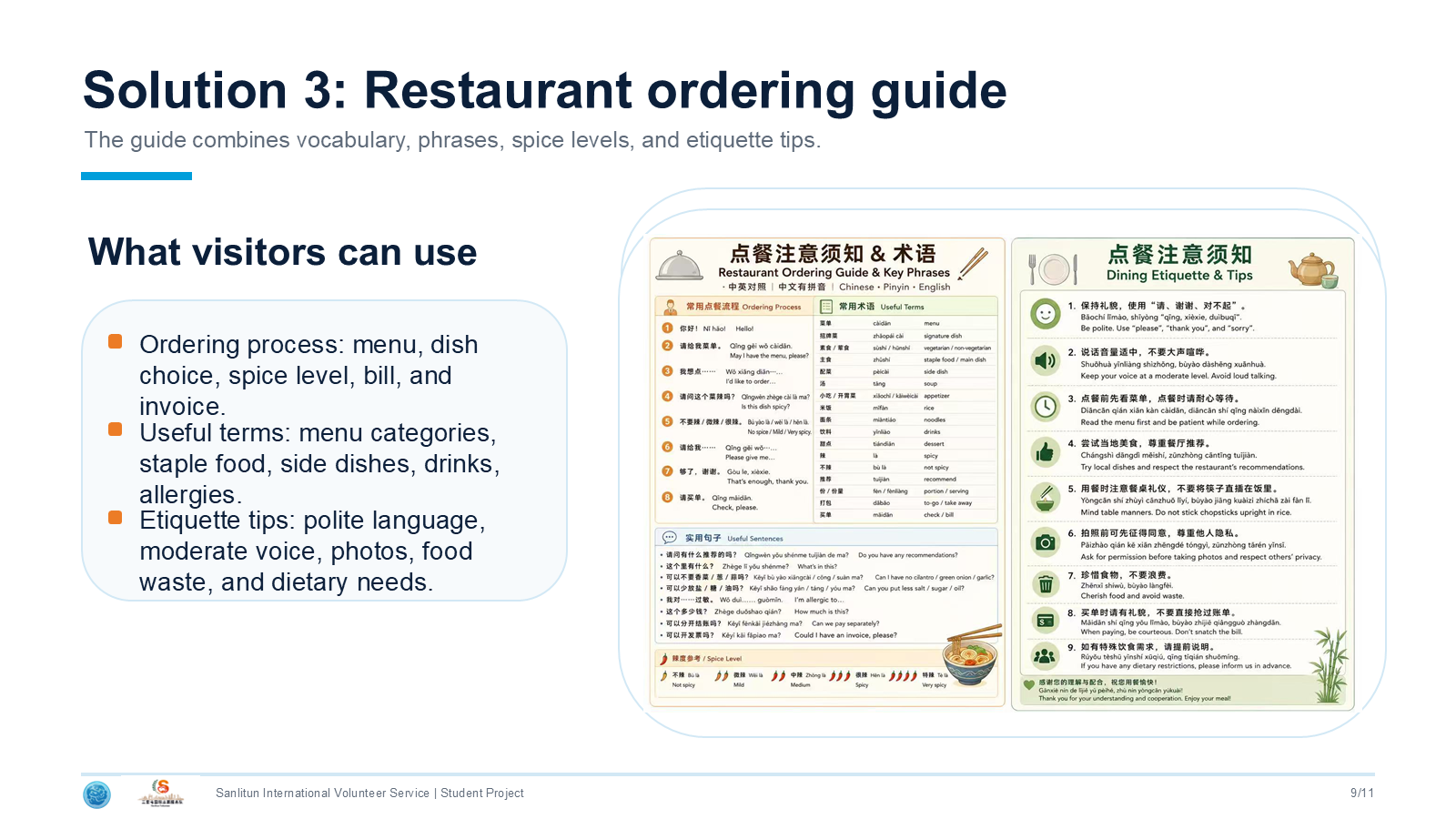 PPT slide 9